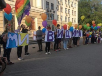 В Запорожье представители ЛГБТ-сообщества проведут радужный флешмоб