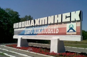 В Ростовской области уже принимают заявления по паспортам от жителей "ЛНР"