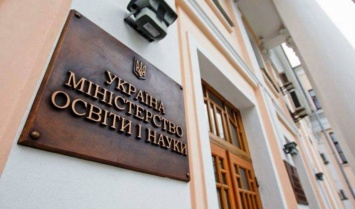 Стали известны даты открытия центров для поступления абитуриентов из Крыма и ОРДЛО