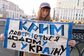 В Москве прошла акция в поддержку украинских политзаключенных