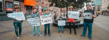 В центре Днепра люди отстаивали права тараканов, марсиан и Кипелова