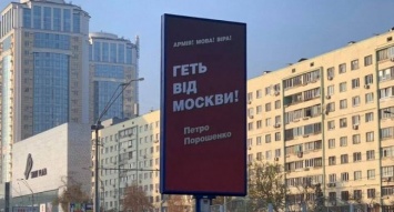 Заец: «Прочь от Москвы» - это абсолютно актуальный лозунг