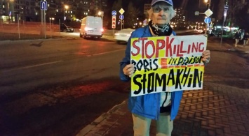 В Москве провели одиночные пикеты с требованием освободить украинских политзаключенных