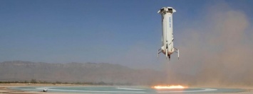 Запуск многоразовой ракеты New Shepard компании Blue Origin: прямая трансляция