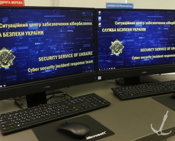 В Одессе открыли первый региональный центр кибербезопасности СБУ