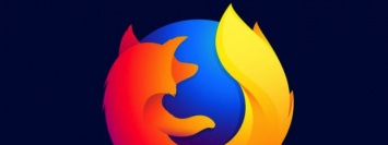 Mozilla исправляет ошибку, которая мешала работе расширений Firefox