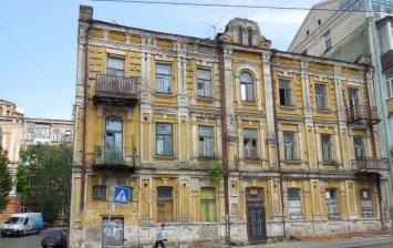 В Киеве под снос продают 130-летний особняк