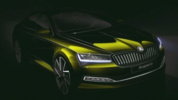 Опубликован официальный тизер нового Skoda Superb 2020