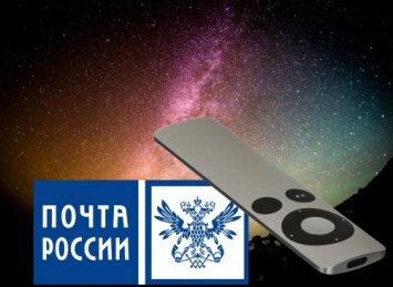 «Вселенная на паузе»: Почта России отправила россиян в параллельное измерение