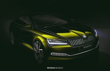 Skoda раскрыла дизайн обновленного Superb