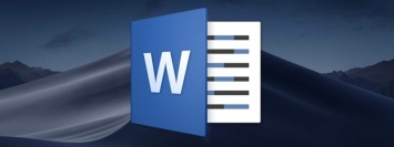 Искусственный интеллект будет делать подсказки в Microsoft Word