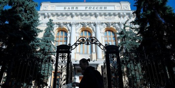 Банк России отчитался об убытке в 434,6 млрд рублей
