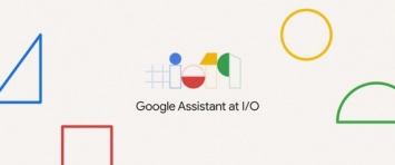 Новая версия Google Assistant не требует подключения к Интернету и работает в десятки раз быстрее