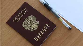 Паспорта РФ на Донбассе: МИД обратился к международному сообществу