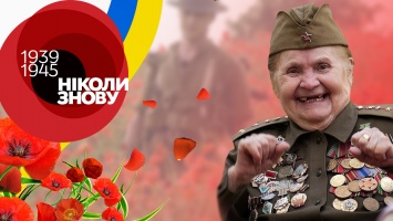 "Бессмертный полк" в Украине: как локализовать опасную для государства акцию