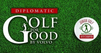 В Киеве пройдет международный турнир по гольфу "Diplomatic Golf for Good by Volvo"