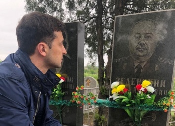Владимир Зеленский сфотографировался на могиле деда-фронтовика и не упустил шанса потроллить Путина