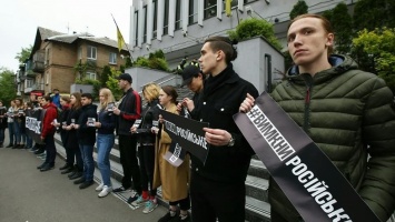 "Выключи российское" - под "Интером" прошла акция протеста