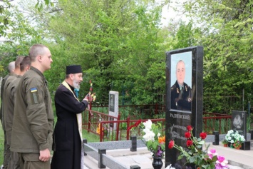 Криворожские нацгвардейцы почтили память Александра Радиевского