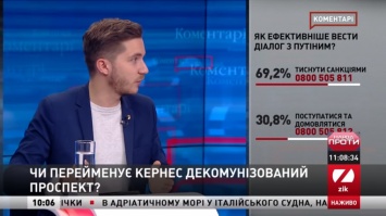 Жуков вместо Григоренко: Политолог объяснил, как Кернес будет влиять на Киев