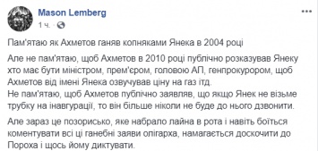 Луценко не снимать, Коболева сделать премьером. Зачем Коломойский сватает к Зеленскому людей эпохи Порошенко