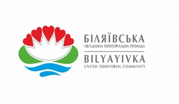 С цветком и сердечками: Беляевская территориальная громада презентовала свой логотип