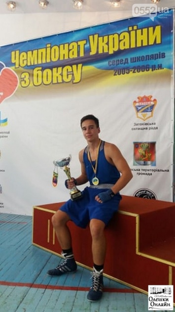 Наш земляк из Олешек - чемпион Украины по боксу