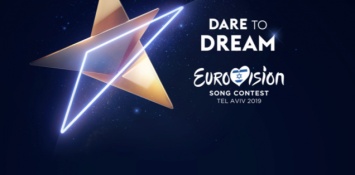 В Израиле начался конкурс Евровидение-2019