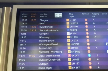 Аэропорт Франкфурта-на-Майне изменился название украинской столицы на правильное