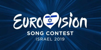 В Тель-Авиве состоится первый полуфинал конкурса "Евровидение"