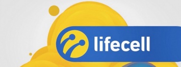 В АМКУ рассказали, что думают о требованиях lifecell снизить цену в некоторых тарифах Киевстар и Vodafone