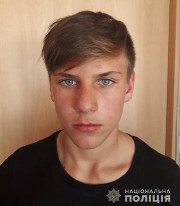 На Днепропетровщине ищут 13-летнего парня: приметы и фото