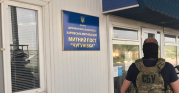 Харьковский пограничник за взятки организовал жителям ОРДЛО получение пенсий
