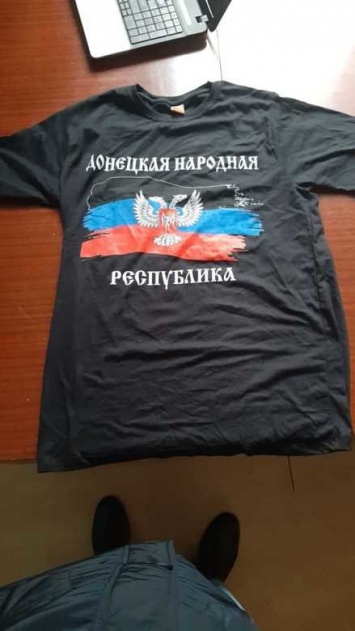 У жителя Сумщины сотрудники СБУ изъяли предметы с символикой так называемой «ДНР»
