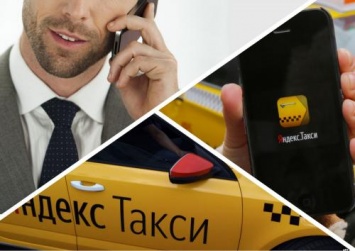 Таксист ни при чем? «Дебильное» приложение «Яндекс.Такси» стоит клиенту безрезультатного ожидания