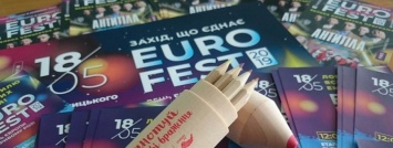 В Кривом Роге ко Дню Европы пройдет масштабный фестиваль