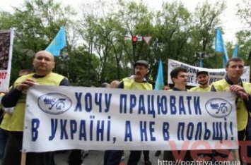 В Киеве у здания Правительства прошел митинг железнодорожников: подробности