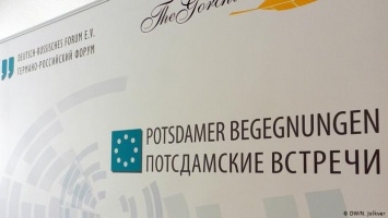 "Потсдамские встречи" в Берлине: санкции, газ и Донбасс