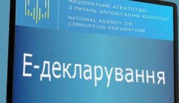 На Николаевщине чиновник миграционной службы заплатит штраф за не вовремя поданную декларацию