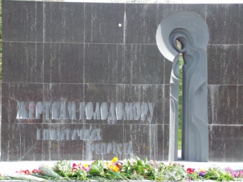 Криворожане возложили цветы к памятнику жертвам голодомора и политических репрессий