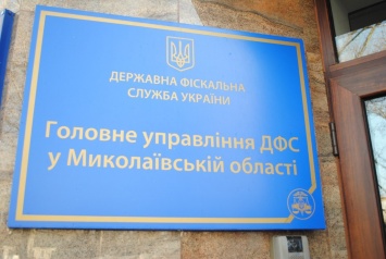 В ГУ ГФС Николаевщины прокомментировали обвинение ГБР за списание налогового долга ЧАО "Зеленый Гай"