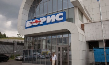 АМКУ одобрил слияние клиник "Добробут" и "Борис"