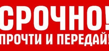 Два дня искала вся Днепропетровская область: нашли парня, который удрал от бабушки