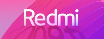 Слухи: новый ноутбук от Redmi получит дисплей на 14 дюймов и 8 ГБ ОЗУ