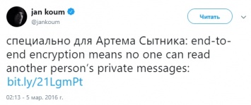 Дуров заявил, что WatsApp может взломать и прочитать кто угодно. Почему?