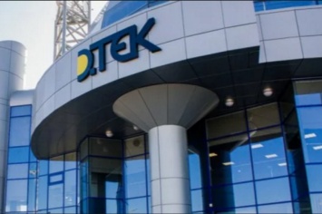 ДТЭК закрыл сделки по покупке "Одессаоблэнерго" и "Киевоблэнерго"