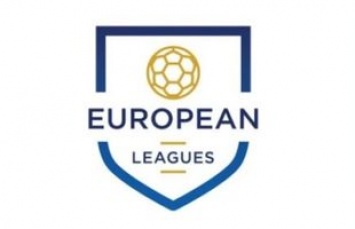Ассоциация европейских лиг выступила против изменений в Лиге чемпионов