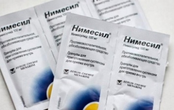 В Украине запретили обезболивающий препарат