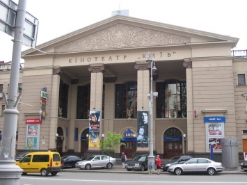 Подписан договор аренды на помещение кинотеатра «Киев»