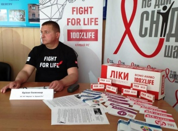 В Кривом Роге с начала эпидемии ВИЧ/СПИД зарегистрировано 27379 инфицированных, почти 4 тысячи из них умерли